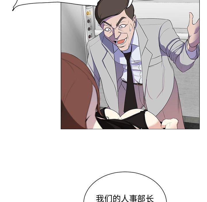 女人的戰爭 在线观看 第1話 漫画图片26