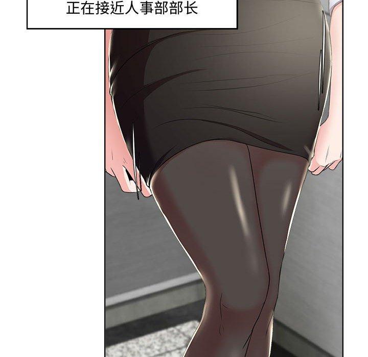 女人的戰爭 在线观看 第1話 漫画图片39