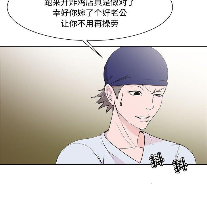 韩漫H漫画 女人的战争  - 点击阅读 第1话 61