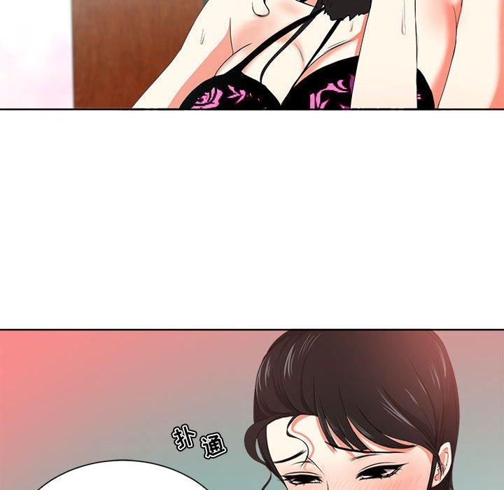 漫画韩国 女人的戰爭   - 立即阅读 第1話第111漫画图片