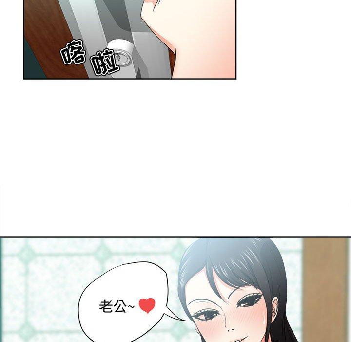 韩漫H漫画 女人的战争  - 点击阅读 第1话 113