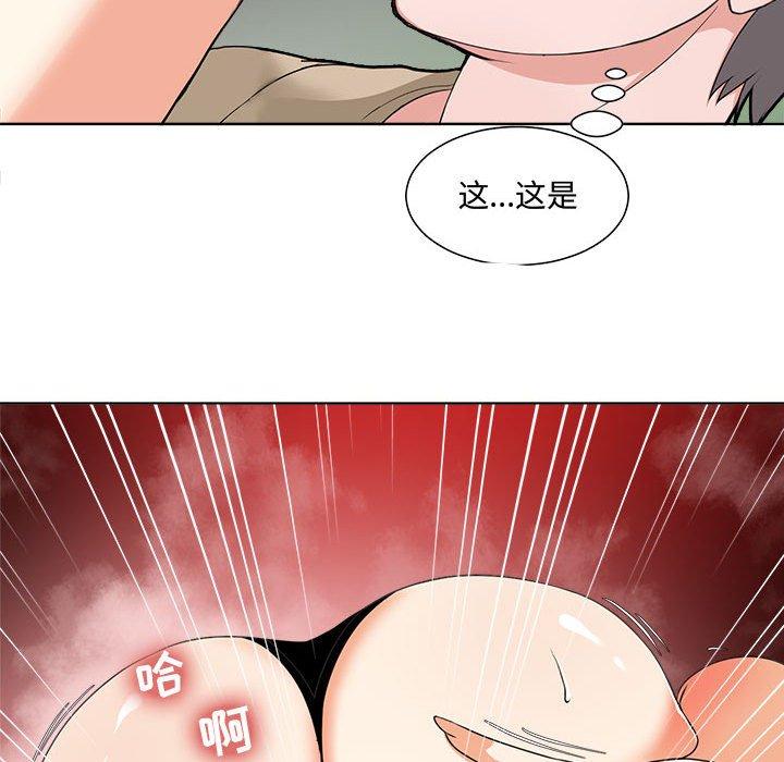 女人的戰爭 在线观看 第1話 漫画图片139