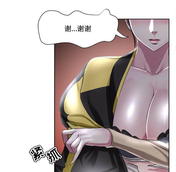 女人的戰爭 在线观看 第5話 漫画图片38