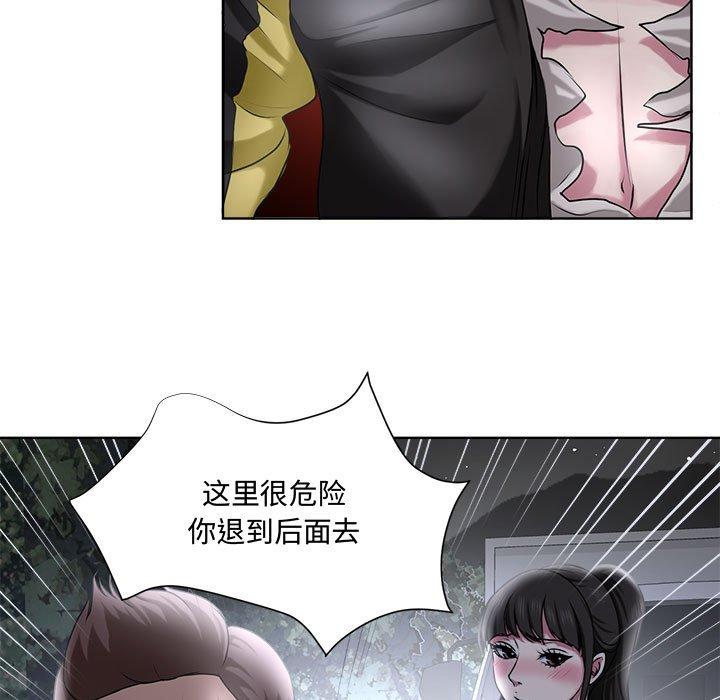 女人的戰爭 在线观看 第5話 漫画图片39