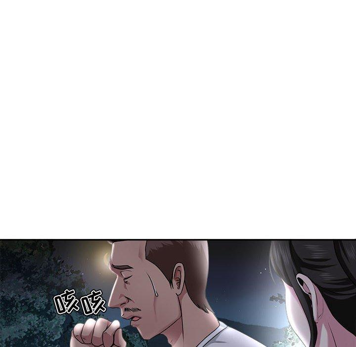 女人的戰爭 在线观看 第5話 漫画图片56