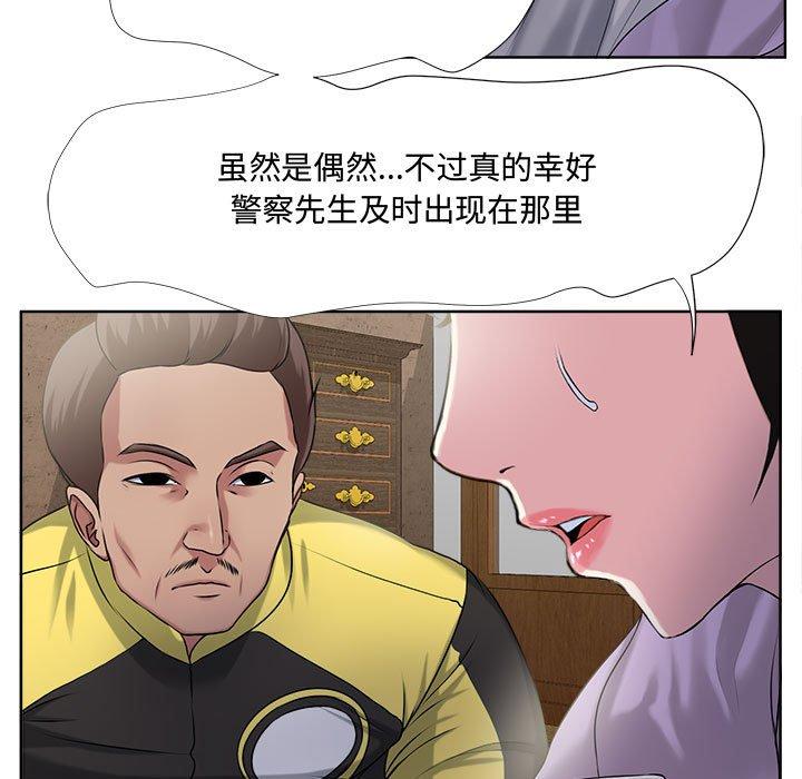 女人的戰爭 在线观看 第5話 漫画图片67