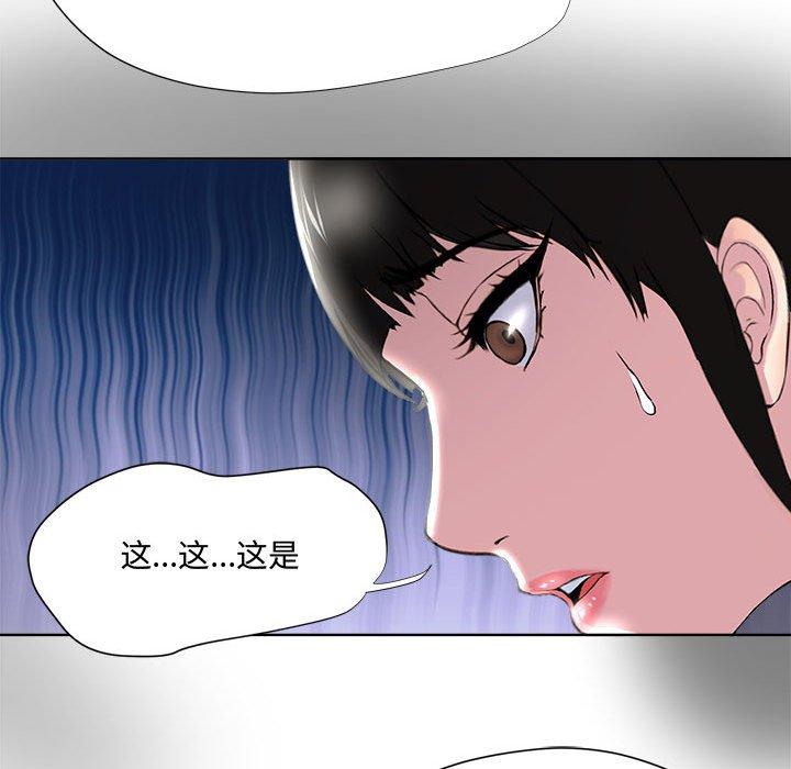 韩漫H漫画 女人的战争  - 点击阅读 第5话 74