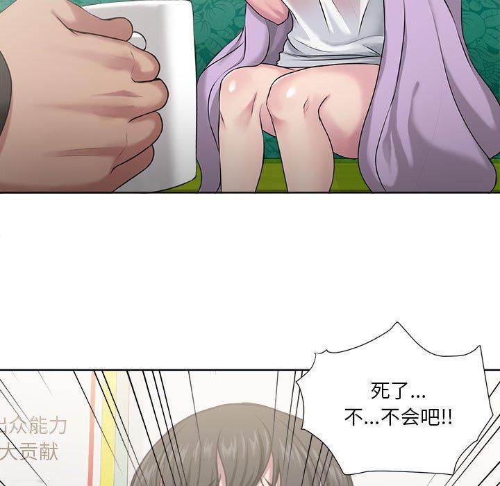 女人的戰爭 在线观看 第6話 漫画图片7