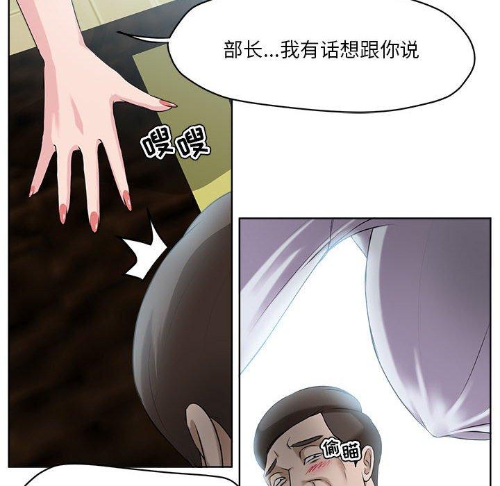 漫画韩国 女人的戰爭   - 立即阅读 第7話第65漫画图片