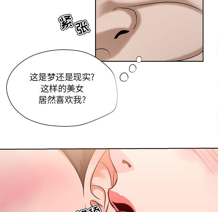 女人的戰爭 在线观看 第8話 漫画图片57