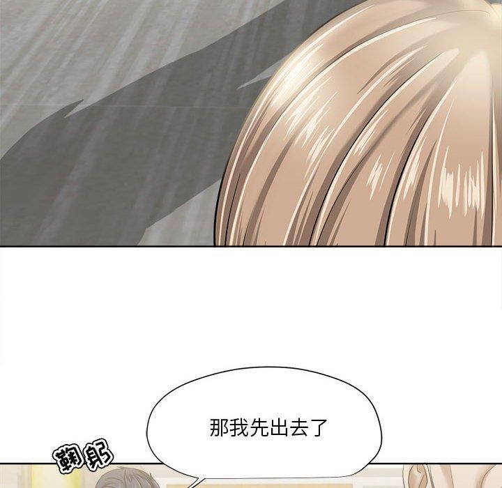 漫画韩国 女人的戰爭   - 立即阅读 第9話第36漫画图片