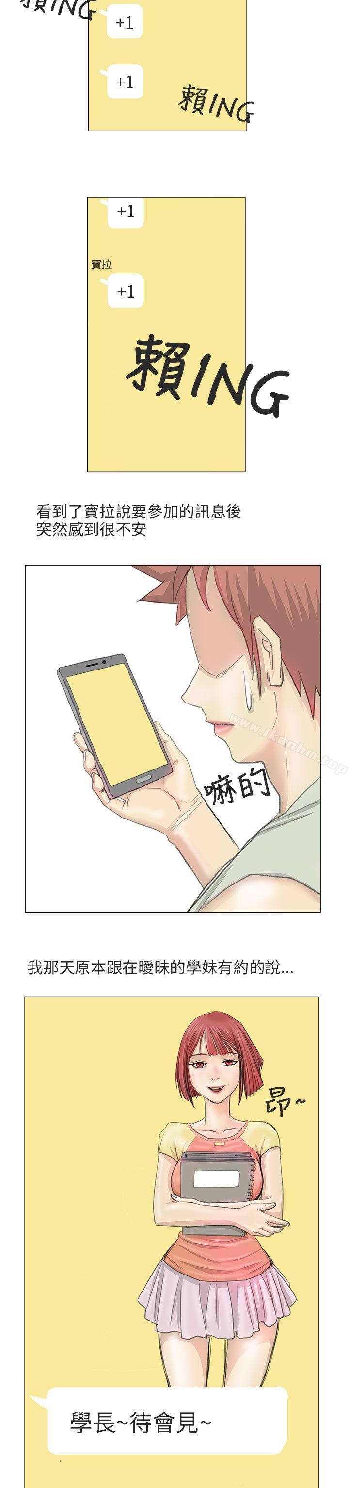 秘密Story第二季漫画 免费阅读 第二季 电车痴汉?(中) 2.jpg