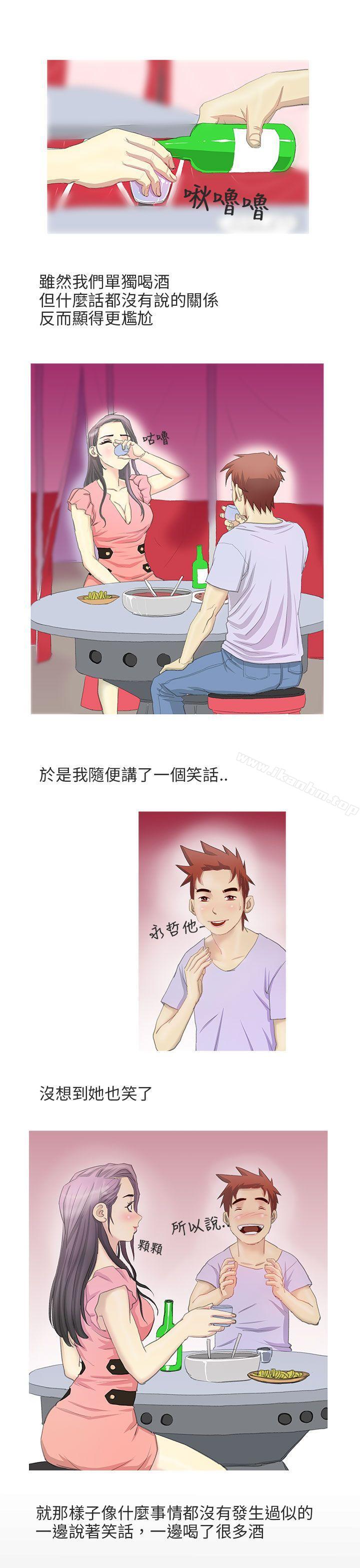 秘密Story第二季漫画 免费阅读 第二季 电车痴汉?(中) 10.jpg