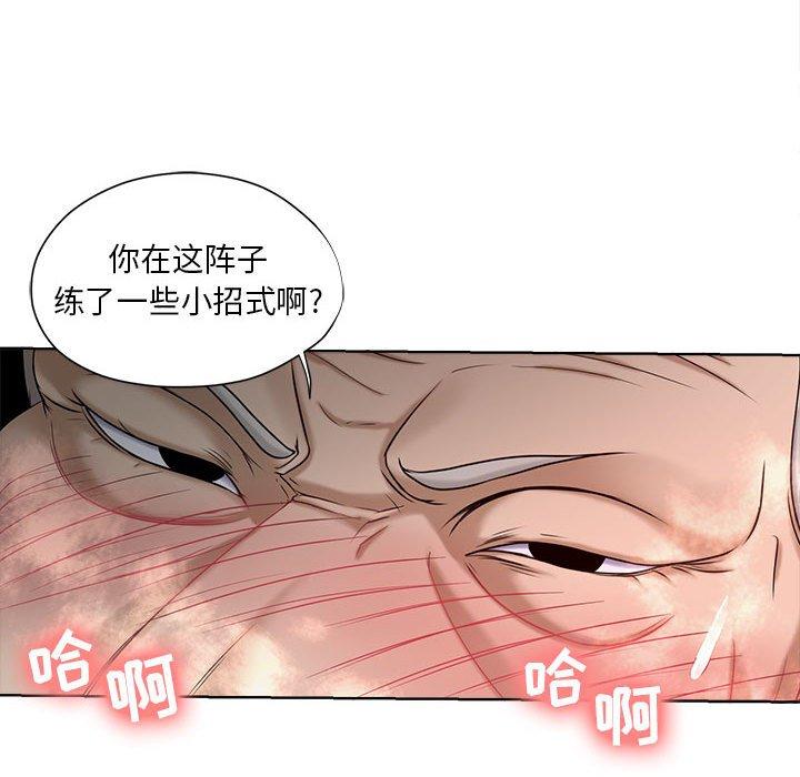 漫画韩国 女人的戰爭   - 立即阅读 第10話第74漫画图片