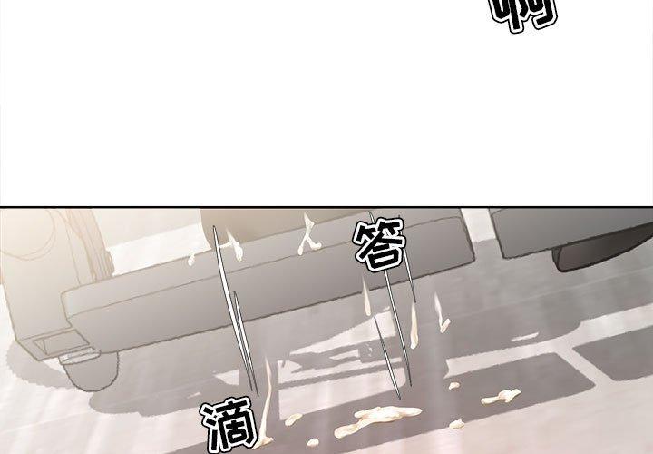 女人的戰爭 在线观看 第11話 漫画图片3