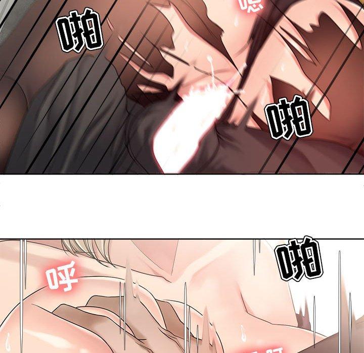 女人的戰爭 在线观看 第11話 漫画图片17