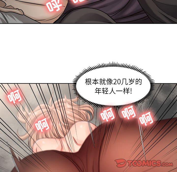 韩漫H漫画 女人的战争  - 点击阅读 第11话 24