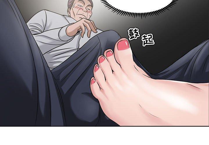 漫画韩国 女人的戰爭   - 立即阅读 第12話第3漫画图片