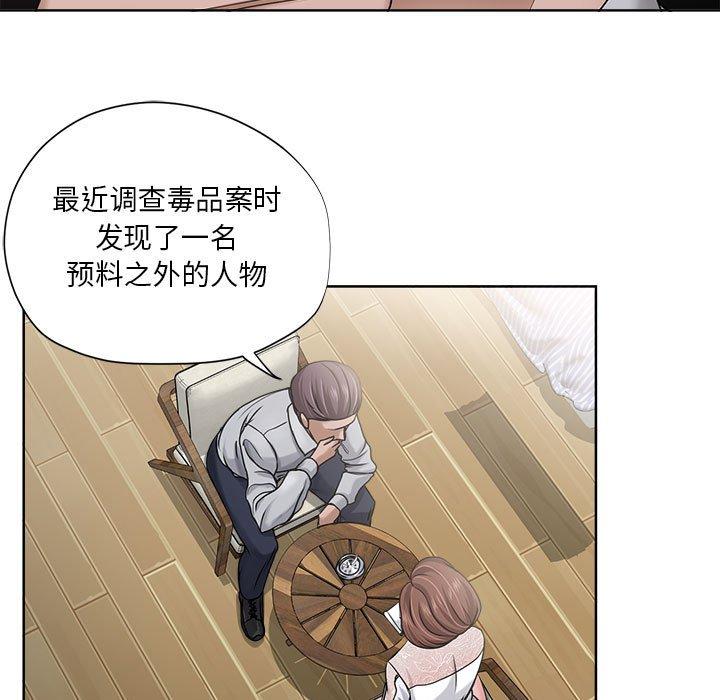 女人的戰爭 在线观看 第12話 漫画图片9