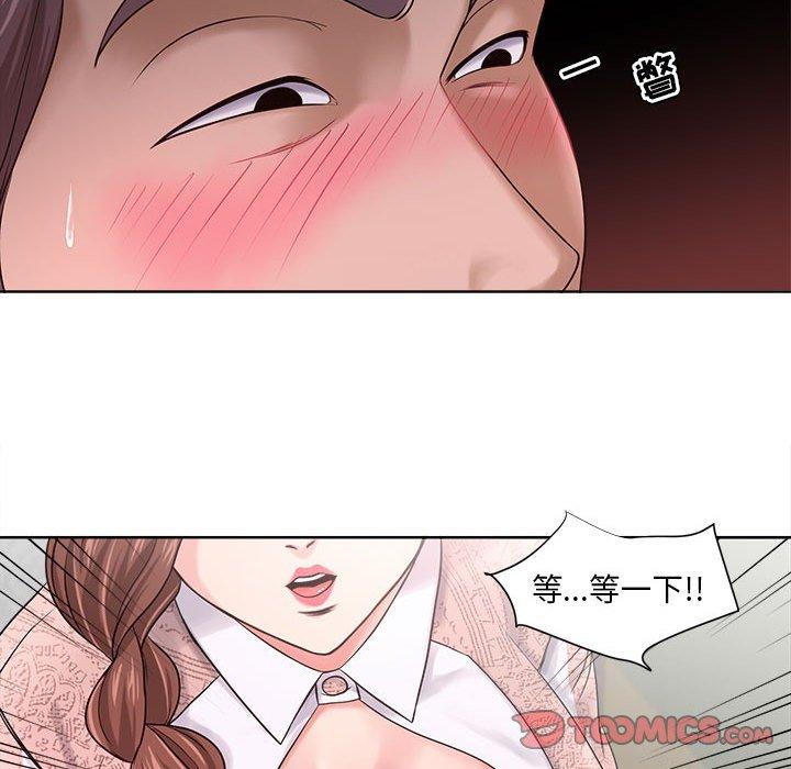 漫画韩国 女人的戰爭   - 立即阅读 第12話第30漫画图片