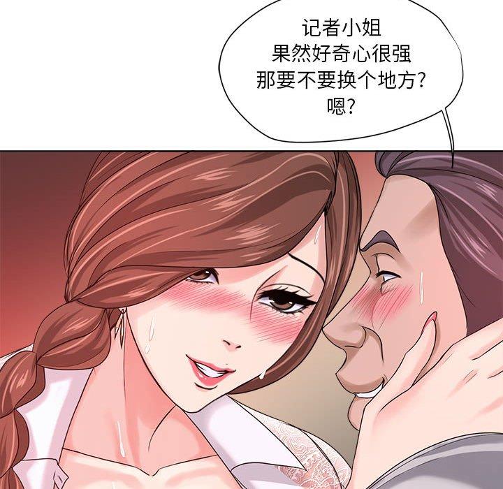 女人的战争漫画 免费阅读 第12话 49.jpg