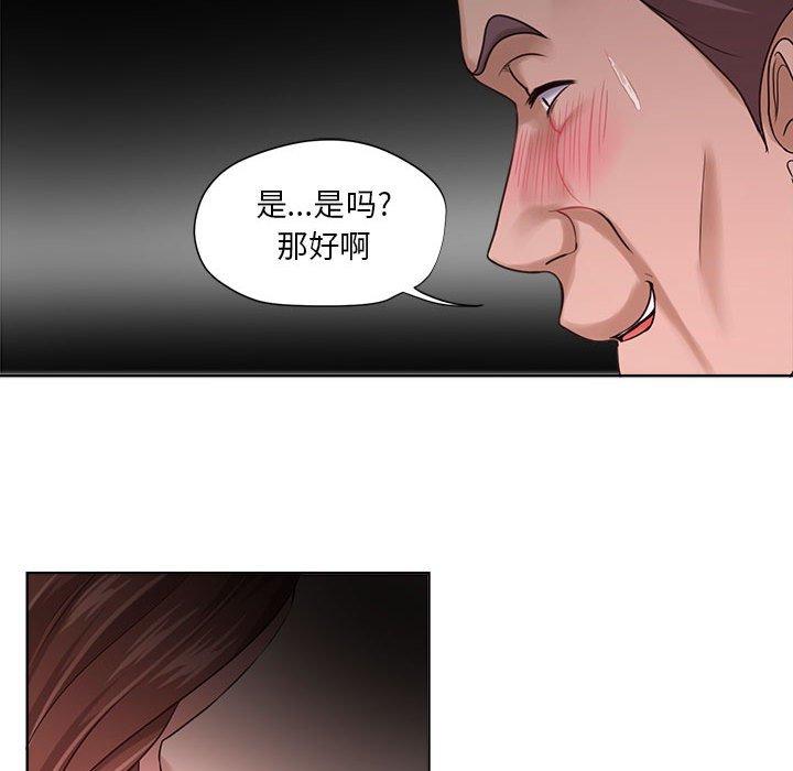 漫画韩国 女人的戰爭   - 立即阅读 第12話第63漫画图片