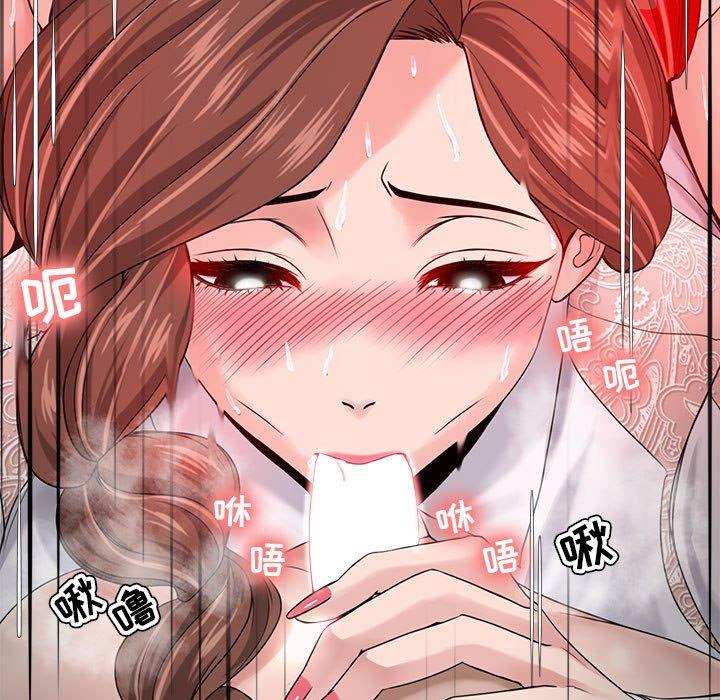 韩漫H漫画 女人的战争  - 点击阅读 第13话 11