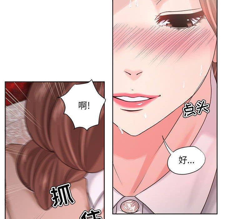 女人的战争漫画 免费阅读 第13话 39.jpg