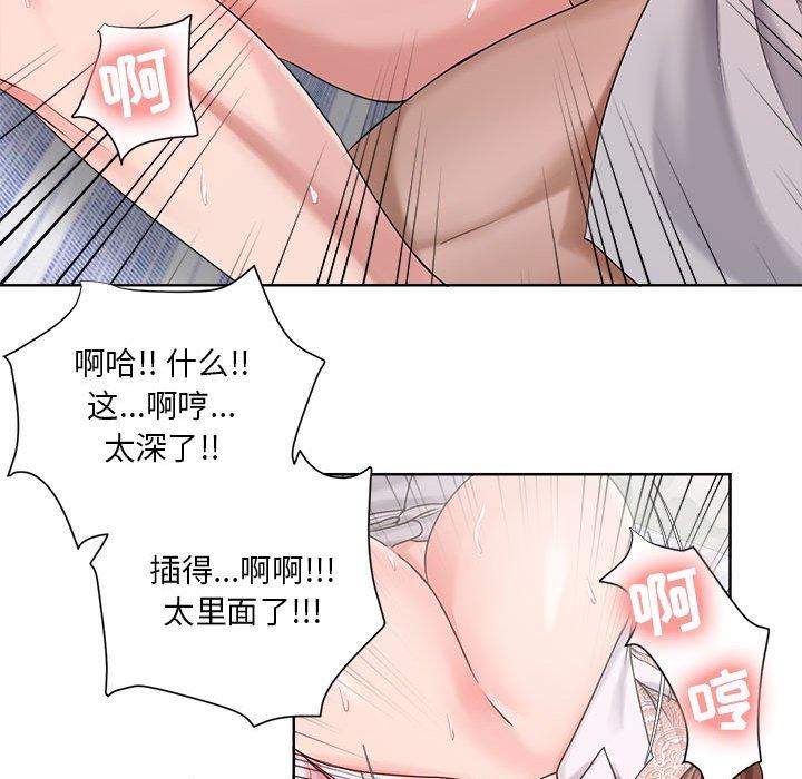 女人的战争漫画 免费阅读 第13话 63.jpg