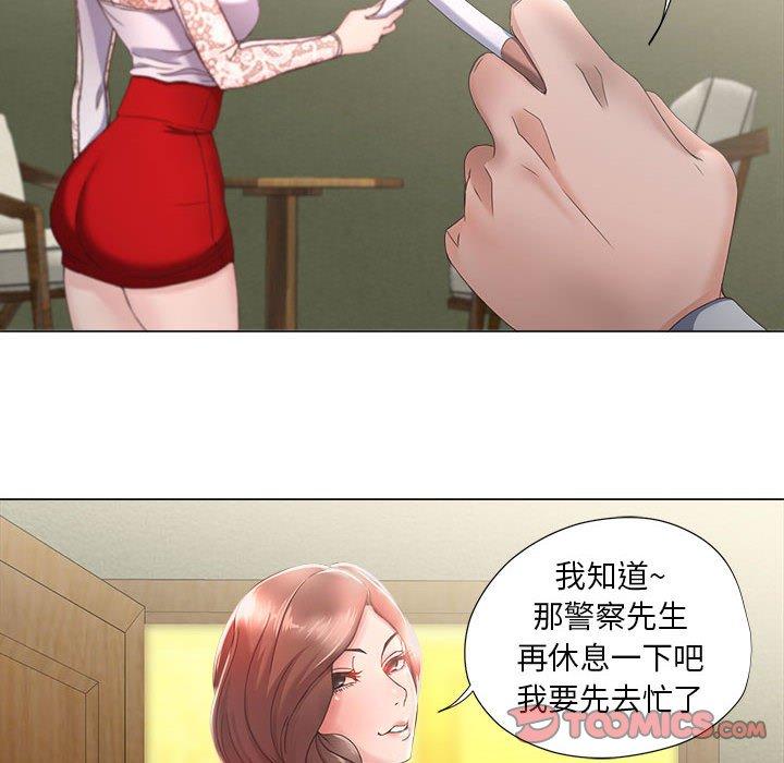 女人的戰爭 在线观看 第14話 漫画图片6