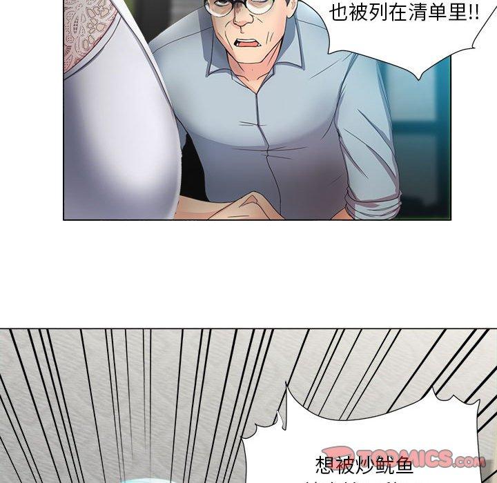 韩漫H漫画 女人的战争  - 点击阅读 第14话 28