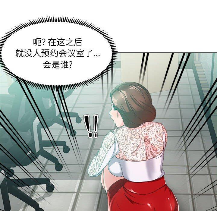 韩漫H漫画 女人的战争  - 点击阅读 第14话 35