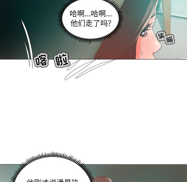 女人的战争漫画 免费阅读 第14话 71.jpg