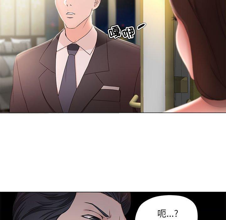 女人的戰爭 在线观看 第15話 漫画图片9