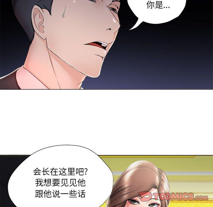 女人的戰爭 在线观看 第15話 漫画图片10