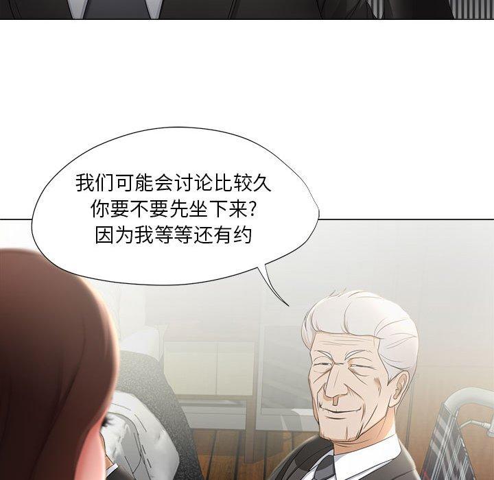 女人的戰爭 在线观看 第15話 漫画图片27