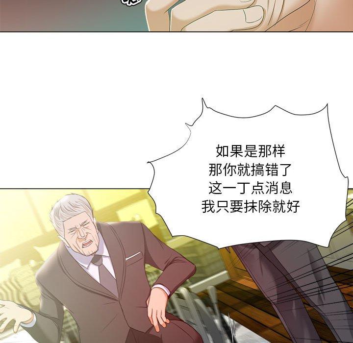 漫画韩国 女人的戰爭   - 立即阅读 第15話第35漫画图片