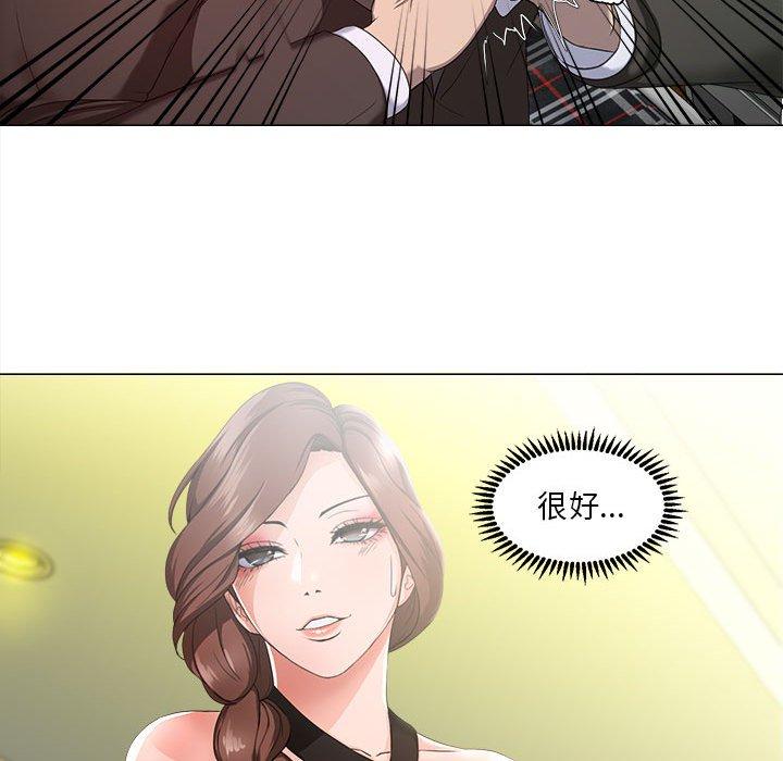漫画韩国 女人的戰爭   - 立即阅读 第15話第41漫画图片