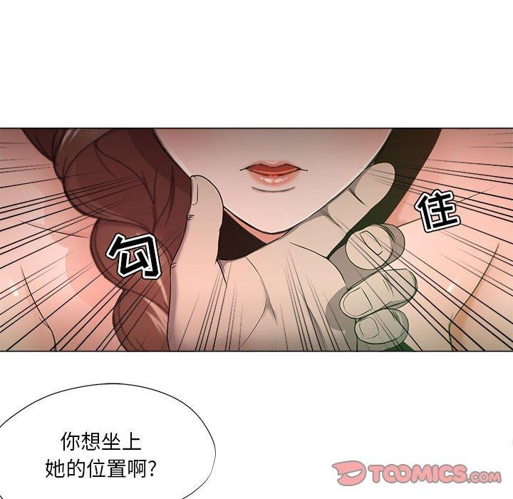 女人的战争漫画 免费阅读 第15话 50.jpg