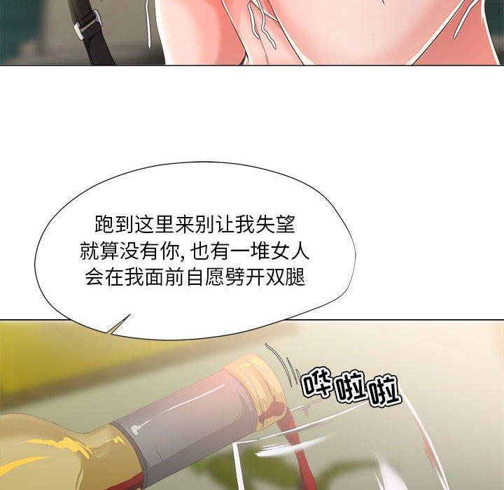 女人的戰爭 在线观看 第16話 漫画图片11