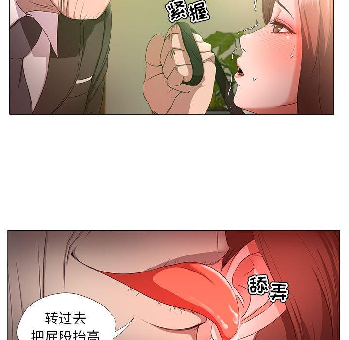 韩漫H漫画 女人的战争  - 点击阅读 第16话 19