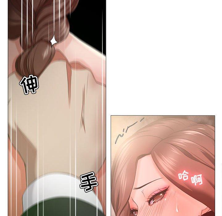 漫画韩国 女人的戰爭   - 立即阅读 第16話第33漫画图片