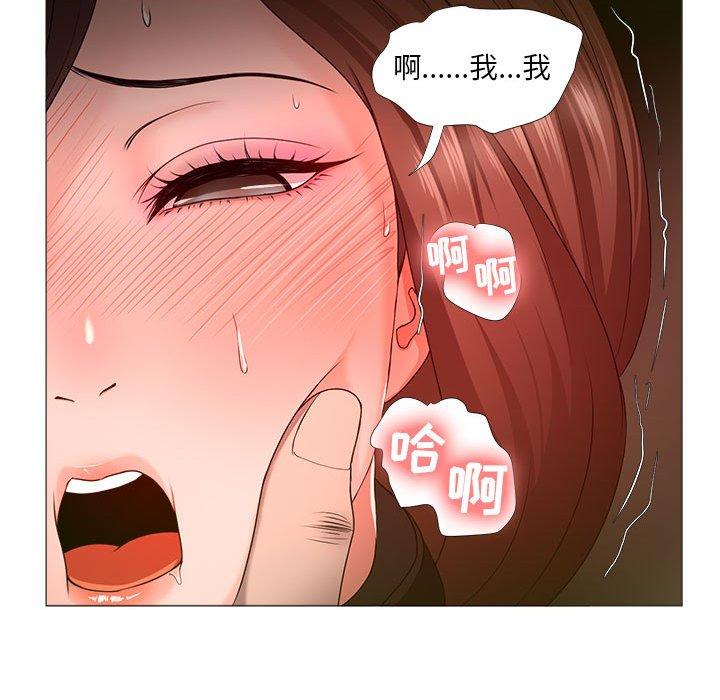 韩漫H漫画 女人的战争  - 点击阅读 第16话 37