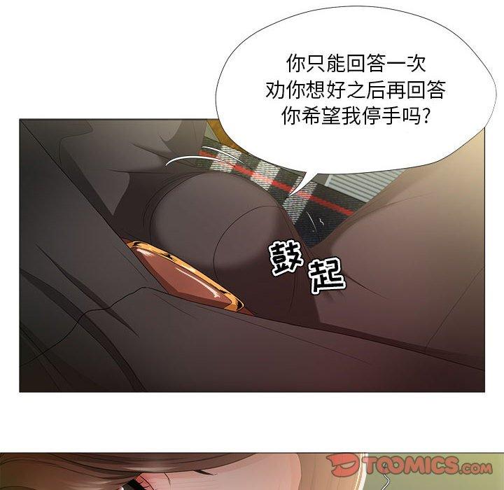 韩漫H漫画 女人的战争  - 点击阅读 第16话 38