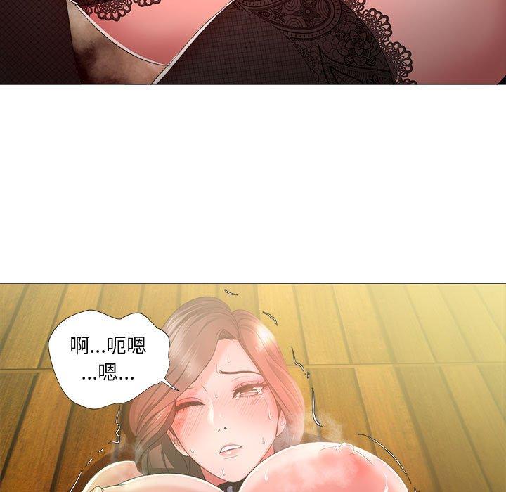 女人的戰爭 在线观看 第16話 漫画图片51