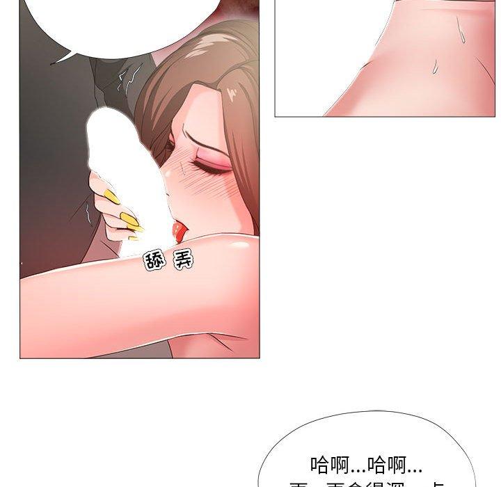 韩漫H漫画 女人的战争  - 点击阅读 第16话 64
