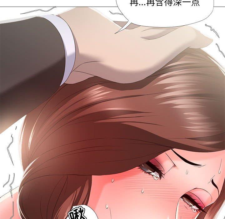 女人的戰爭 在线观看 第16話 漫画图片65