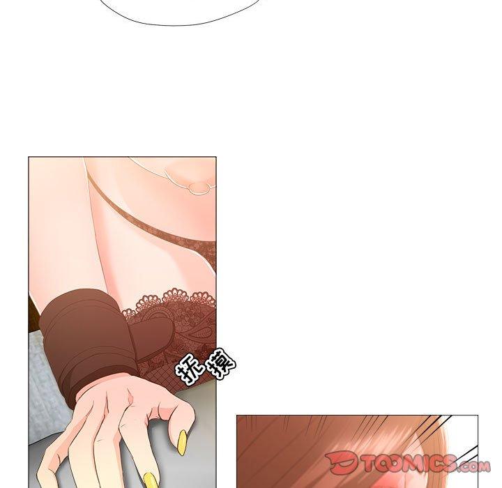 女人的戰爭 在线观看 第17話 漫画图片14