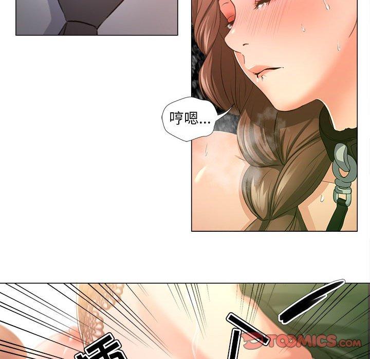 女人的战争漫画 免费阅读 第17话 28.jpg