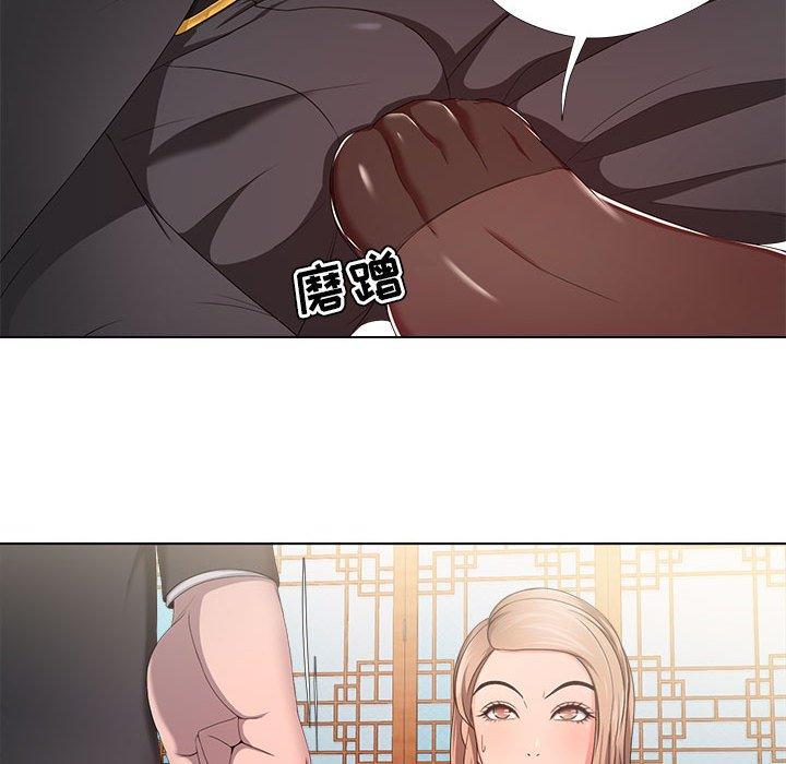 女人的戰爭 在线观看 第18話 漫画图片33